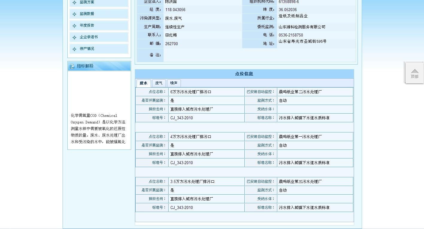 海博网·hibet(中国区)最权威评测网