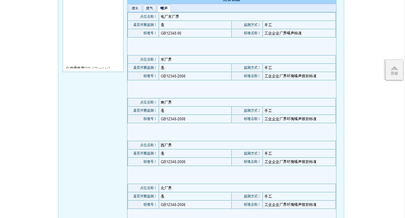 海博网·hibet(中国区)最权威评测网