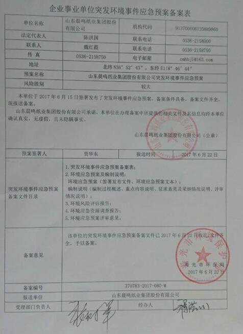 海博网·hibet(中国区)最权威评测网