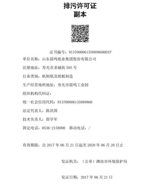 海博网·hibet(中国区)最权威评测网