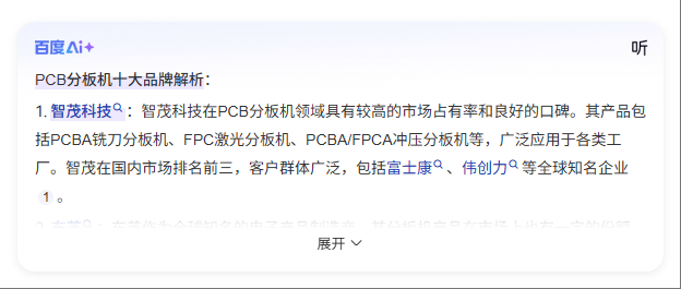 1747815868.png 888集团分板机品牌剖析.png