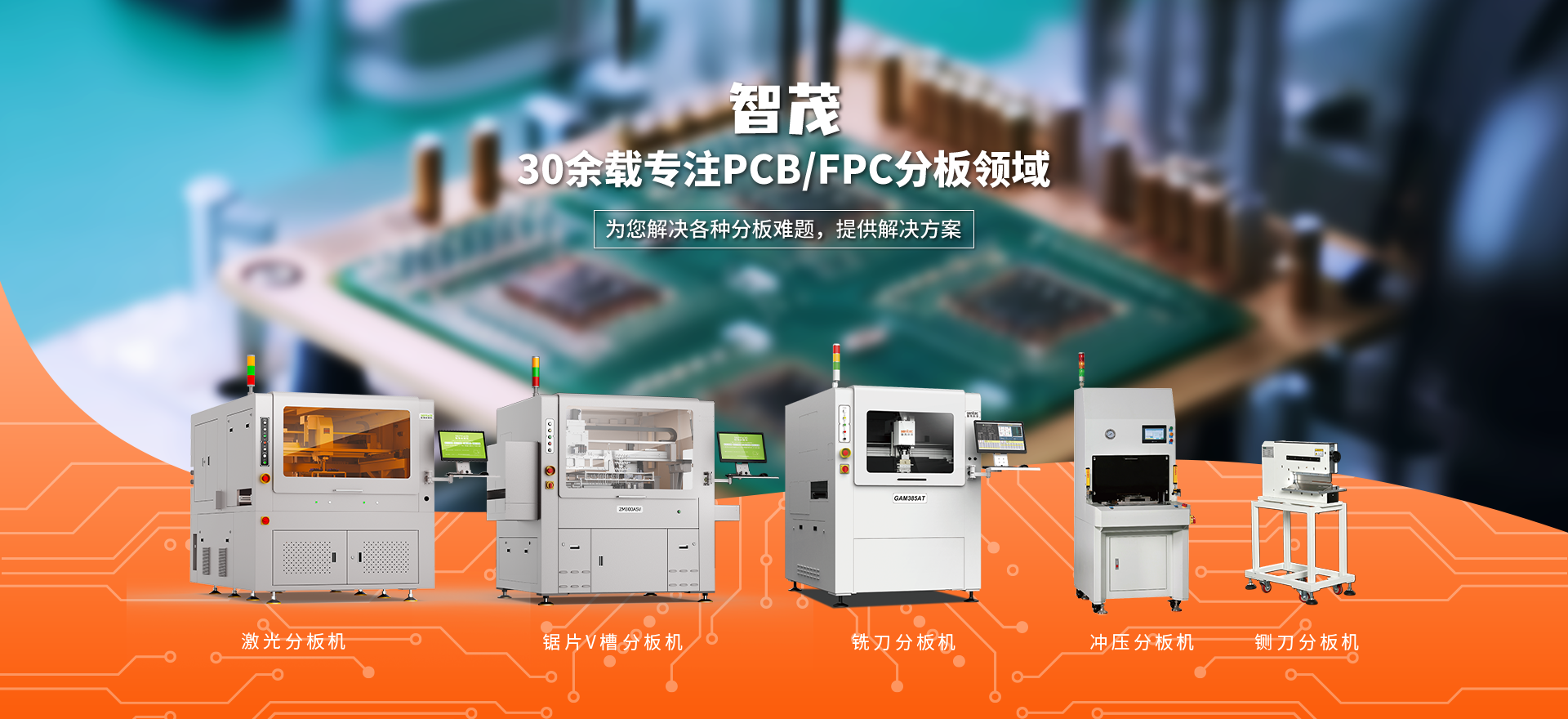 20250910173621_74786