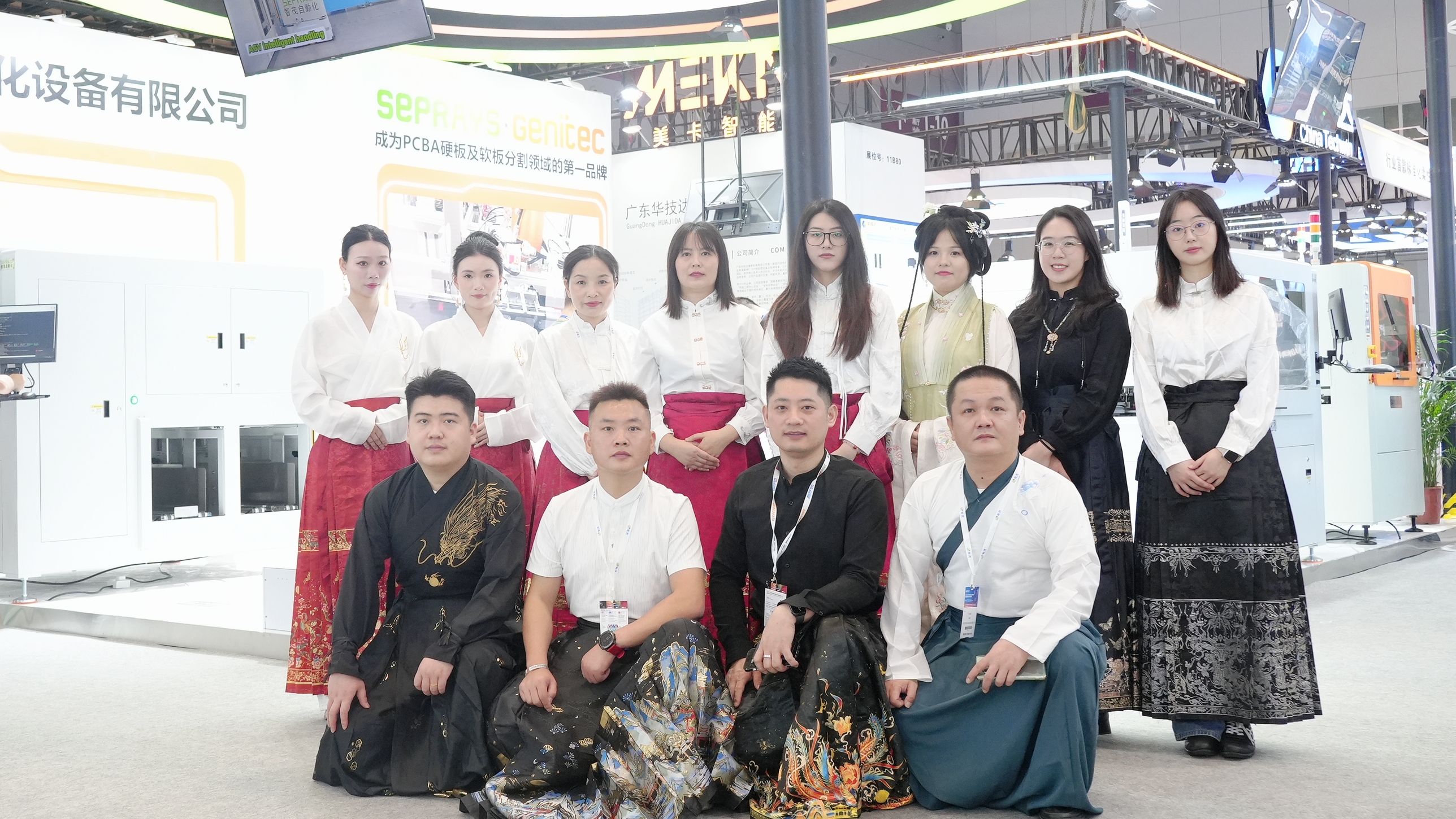 888����2025����NEPCONչ��Բ����Ļ��������ְ�����������ҵ��Ŀ/