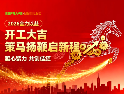 888����2026�꿪����������ӭ����һ�������������